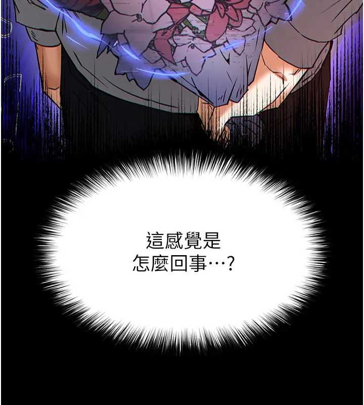 第67话-末世的真相
