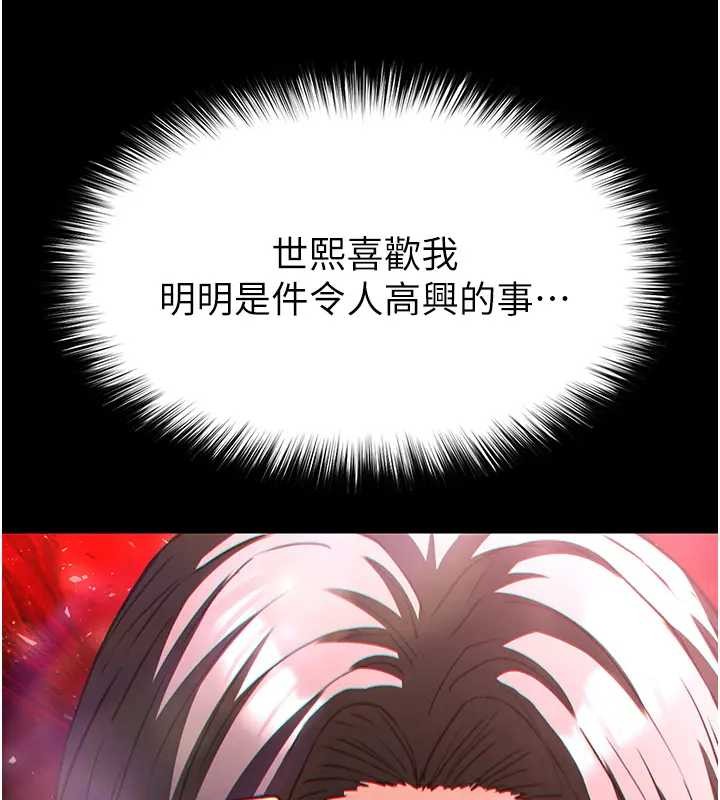 第67话-末世的真相