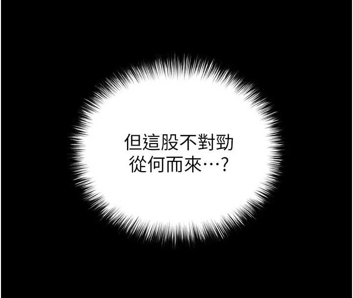 第67话-末世的真相