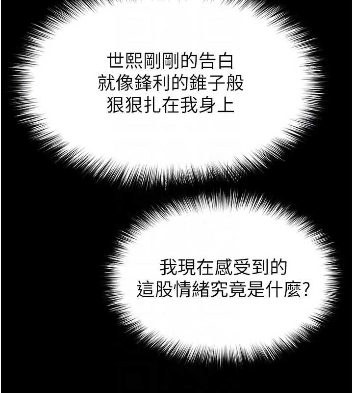 第67话-末世的真相