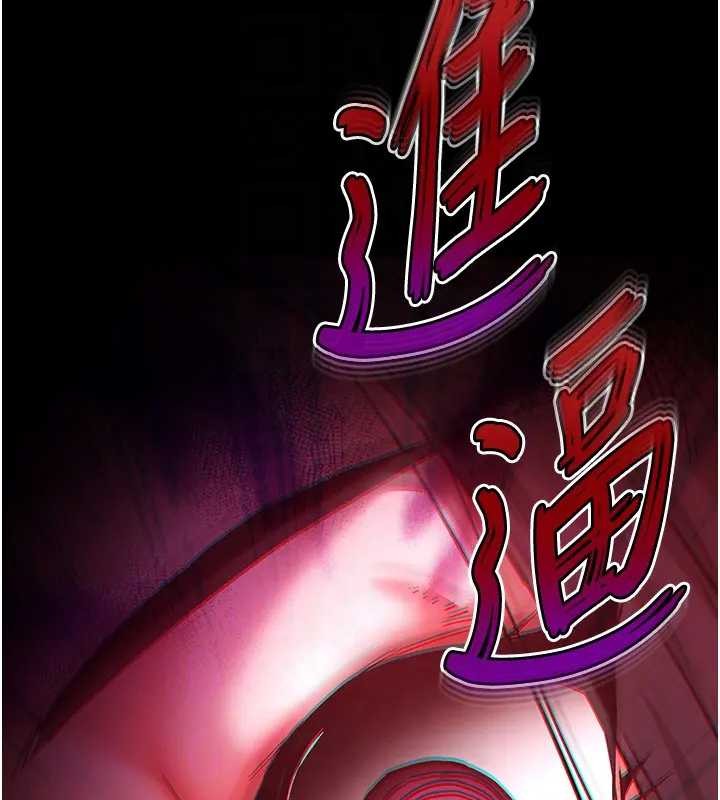 第67话-末世的真相