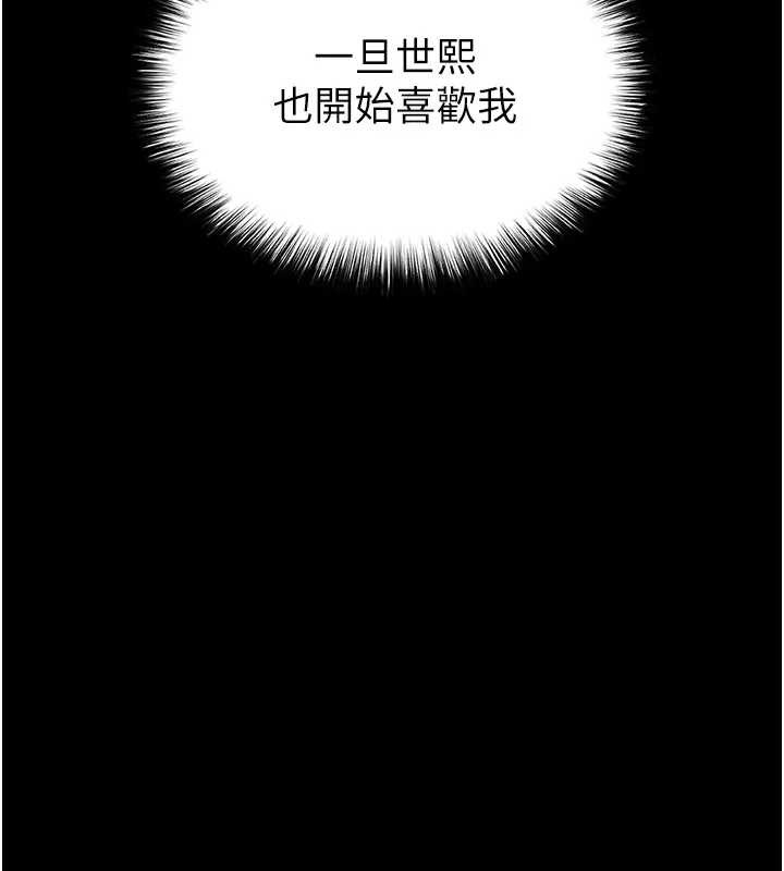 第67话-末世的真相