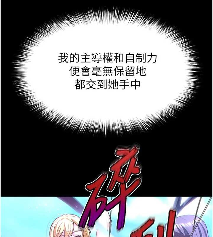 第67话-末世的真相