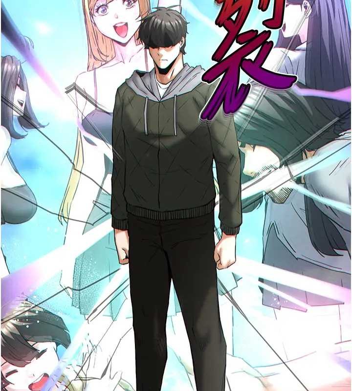 第67话-末世的真相