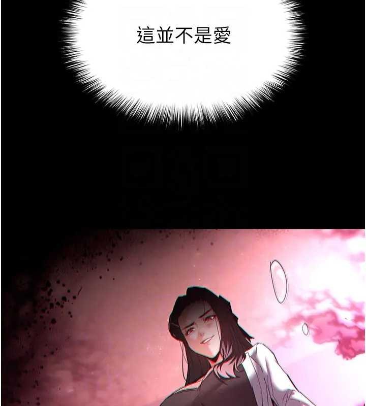 第67话-末世的真相