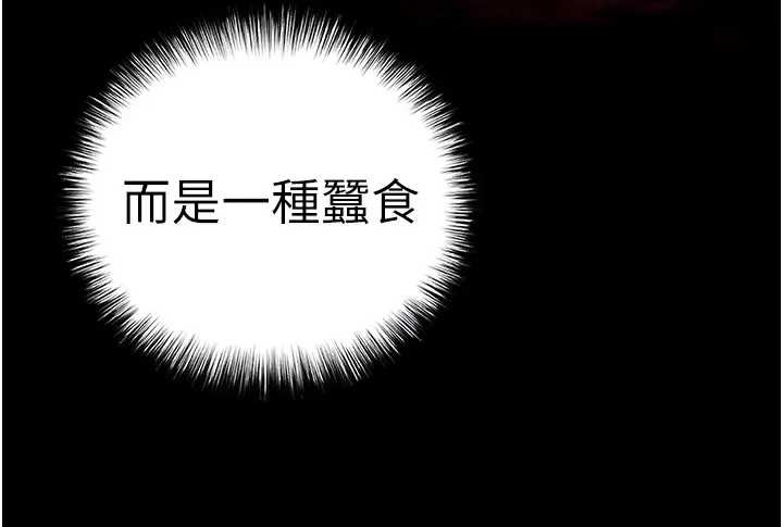 第67话-末世的真相