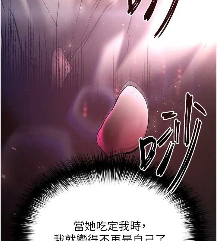 第67话-末世的真相