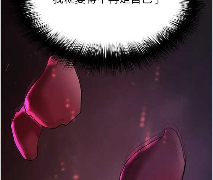 第67话-末世的真相