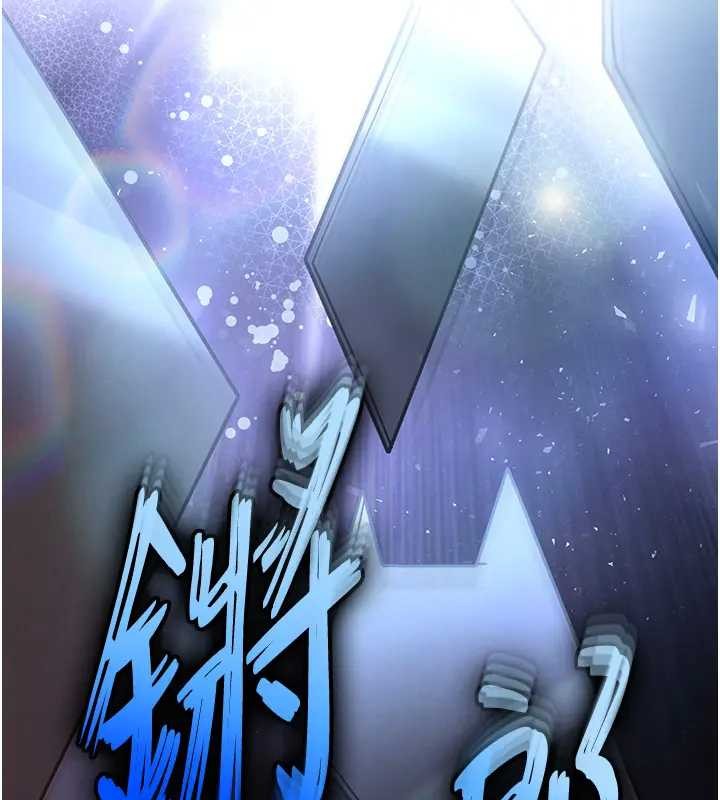 第67话-末世的真相