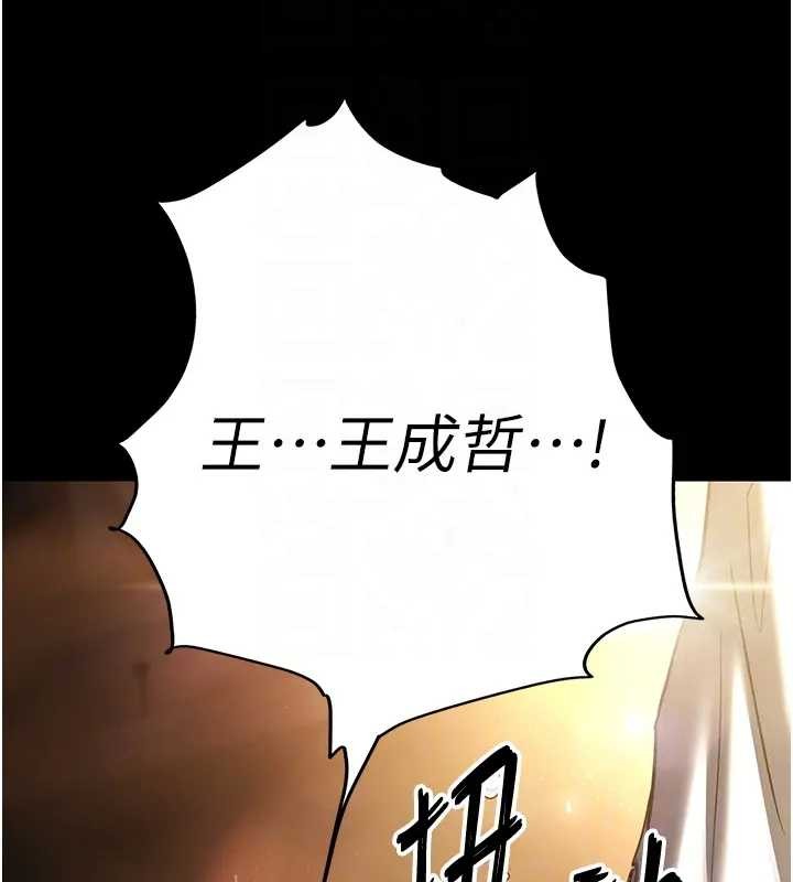 第67话-末世的真相