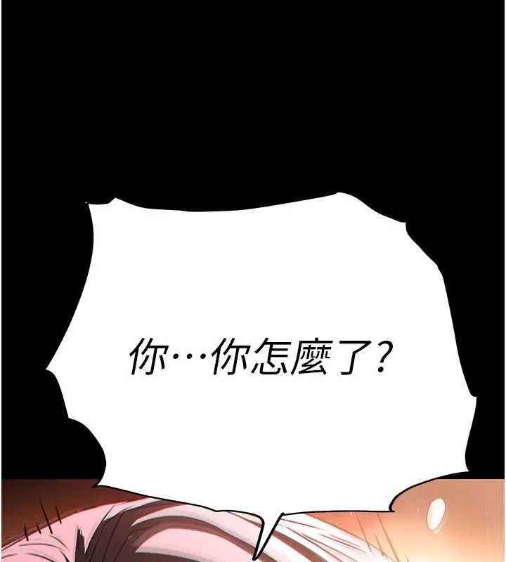 第67话-末世的真相