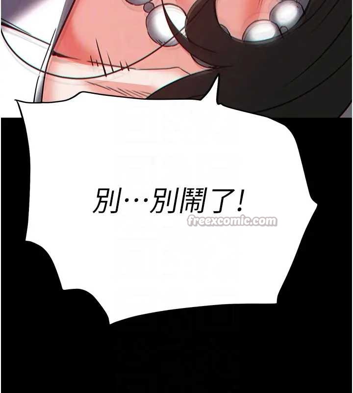 第67话-末世的真相