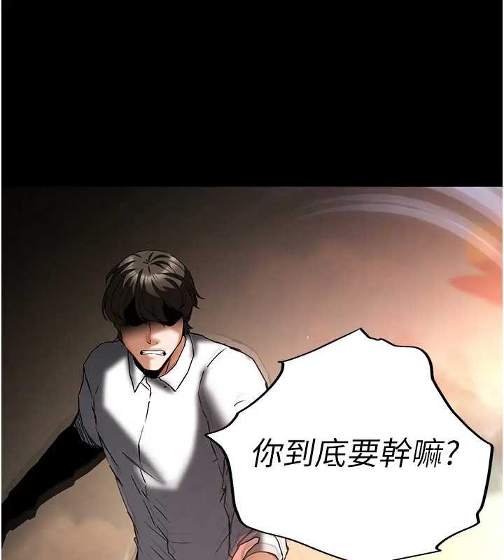 第67话-末世的真相