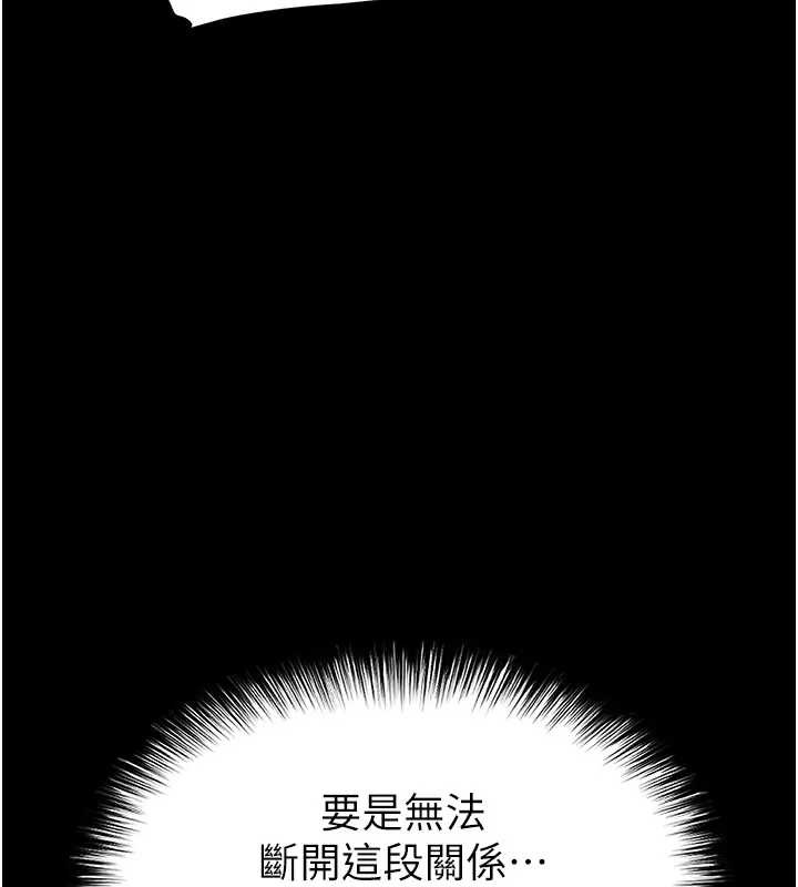 第67话-末世的真相