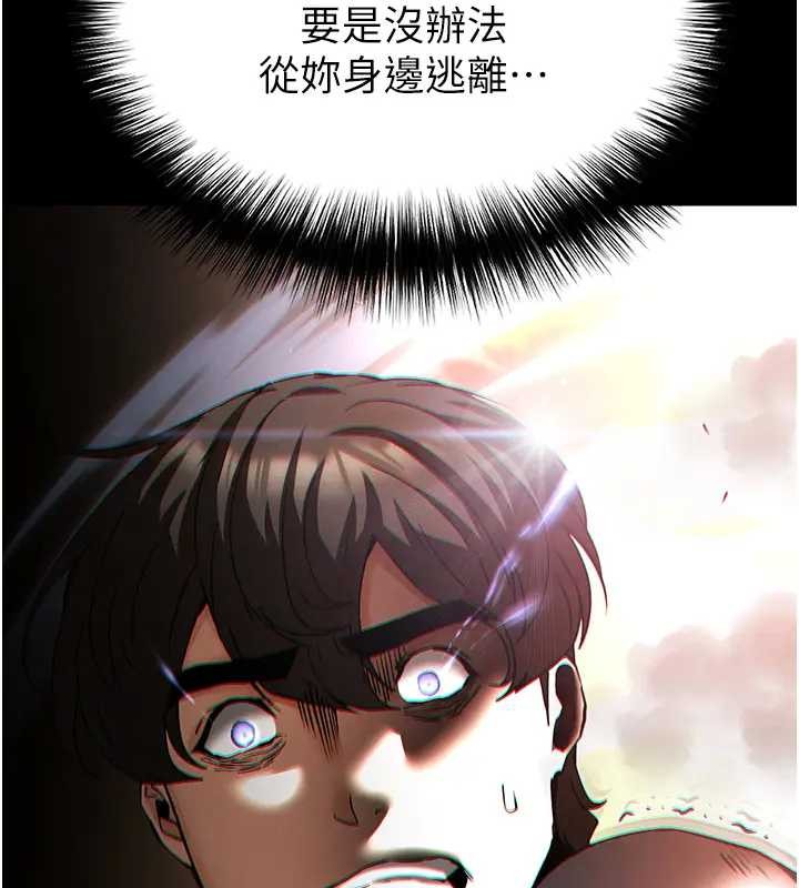第67话-末世的真相
