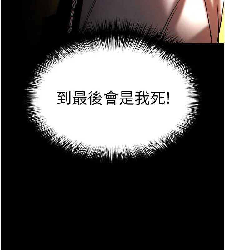第67话-末世的真相