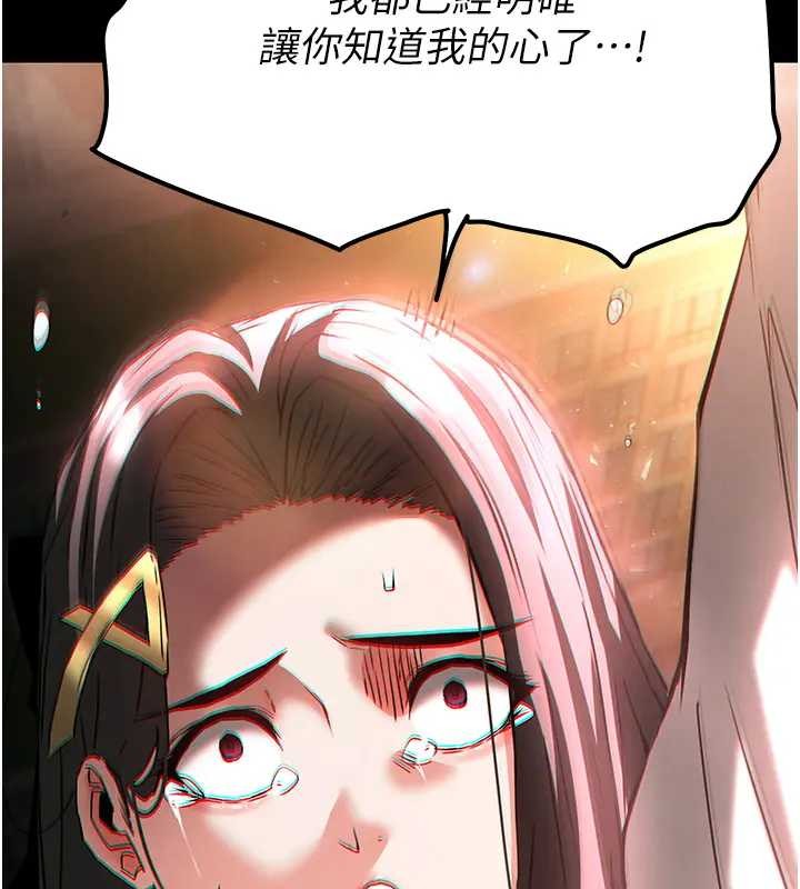 第67话-末世的真相