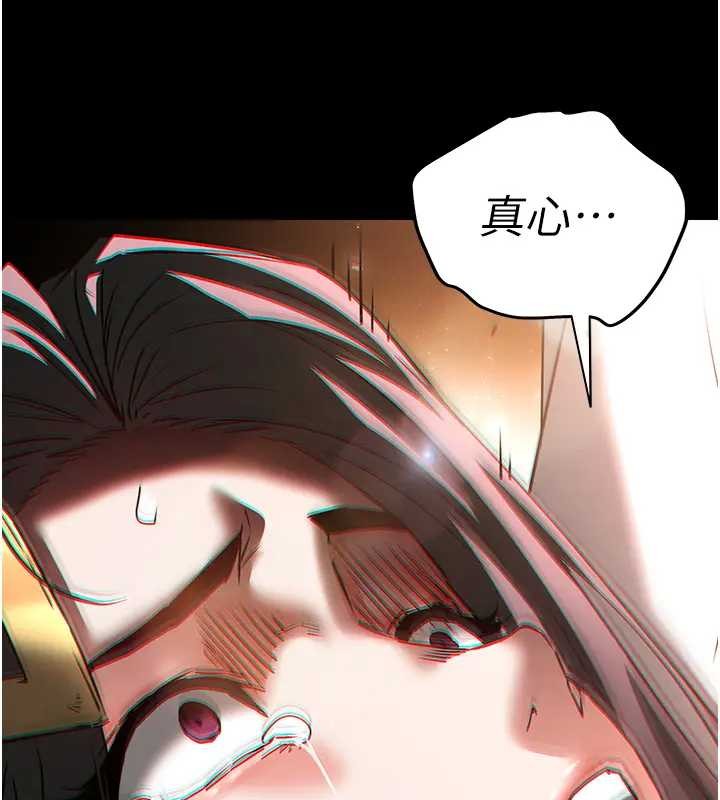 第67话-末世的真相