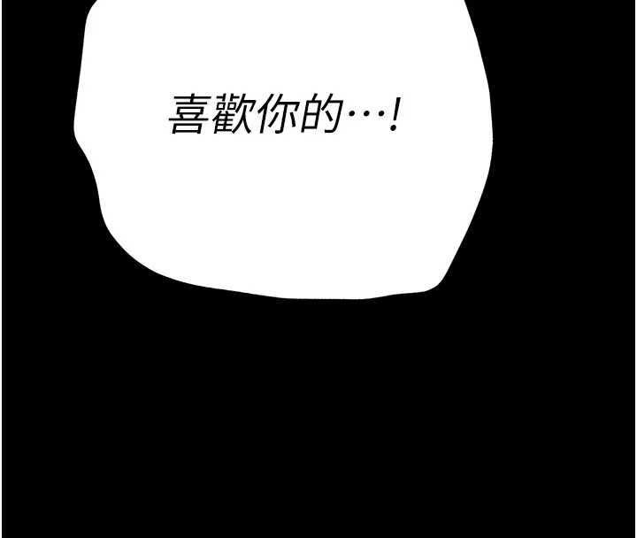 第67话-末世的真相