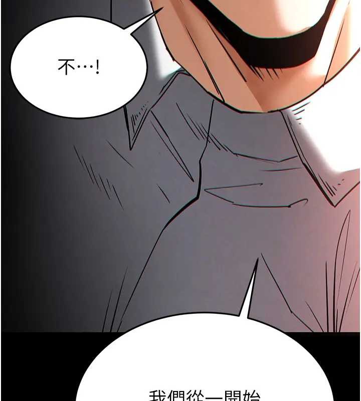 第67话-末世的真相