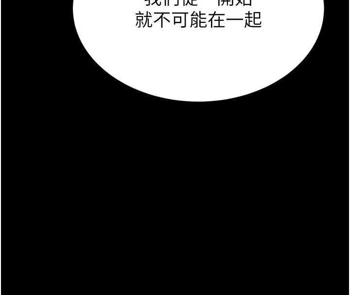 第67话-末世的真相