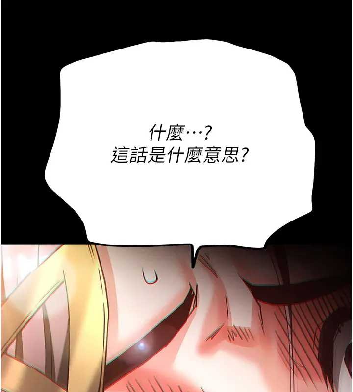 第67话-末世的真相