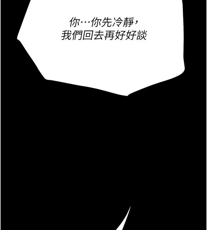 第67话-末世的真相