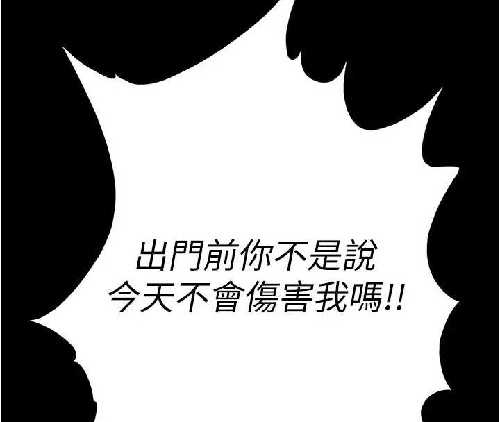 第67话-末世的真相