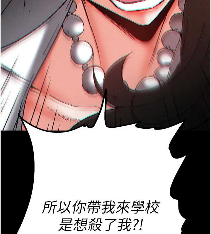 第67话-末世的真相