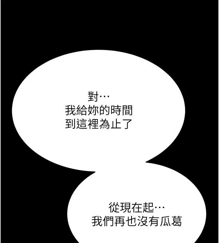 第67话-末世的真相