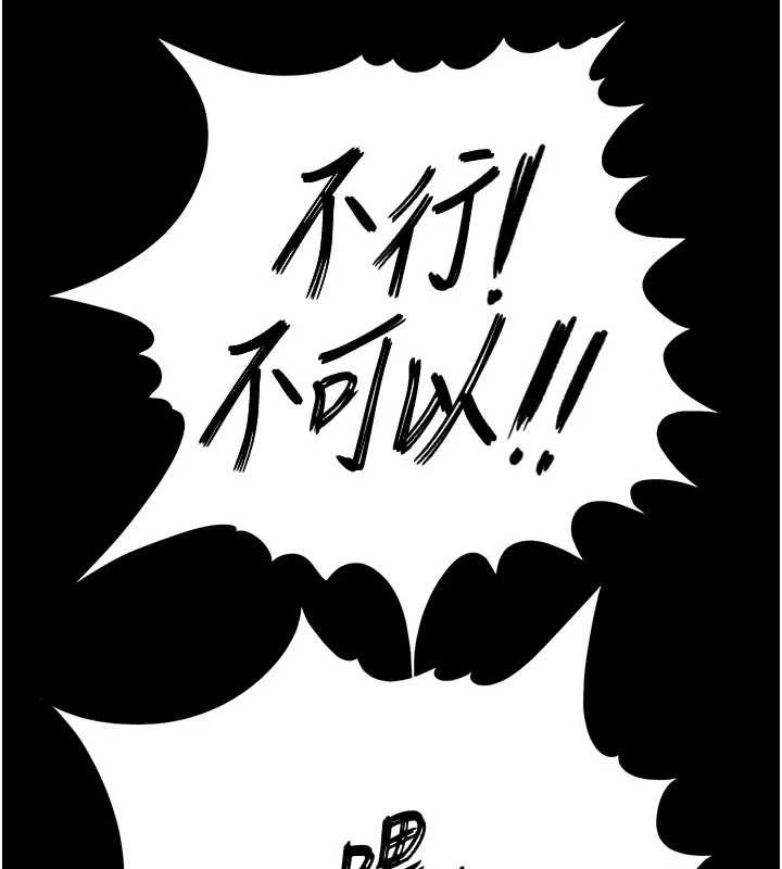 第67话-末世的真相