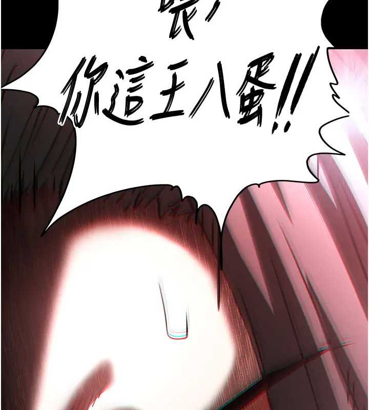第67话-末世的真相