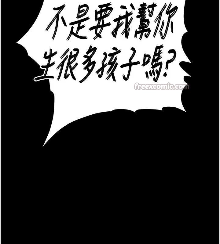 第67话-末世的真相