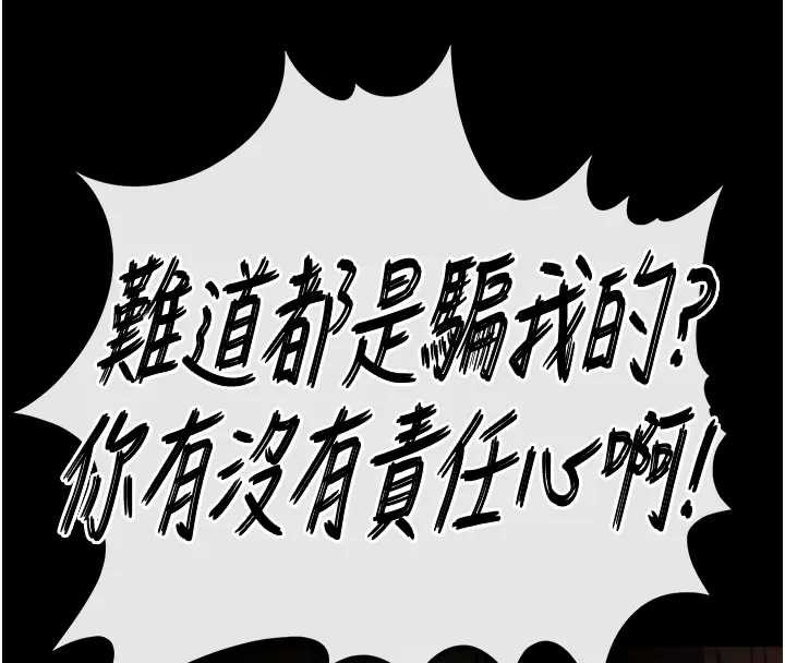 第67话-末世的真相