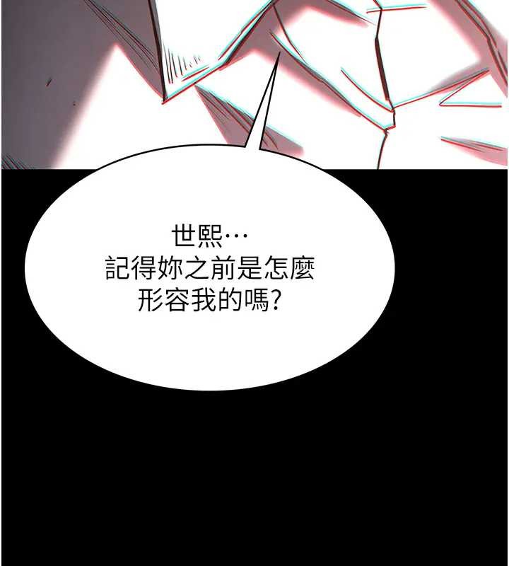 第67话-末世的真相