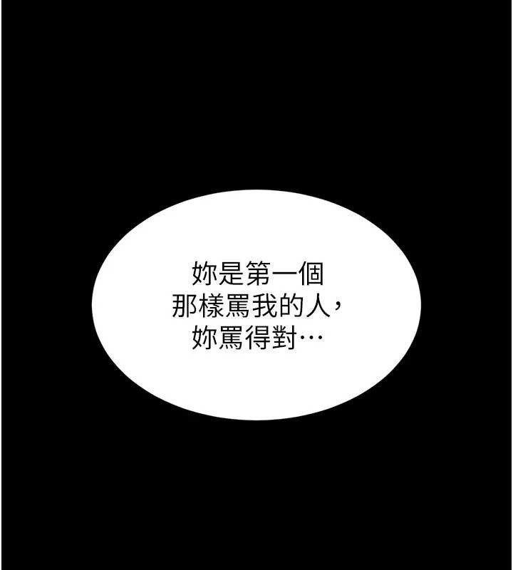 第67话-末世的真相