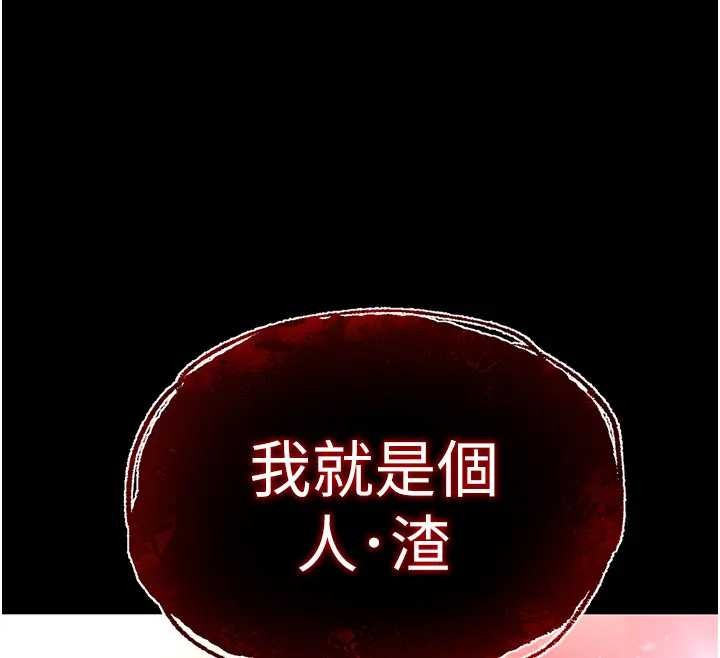第67话-末世的真相