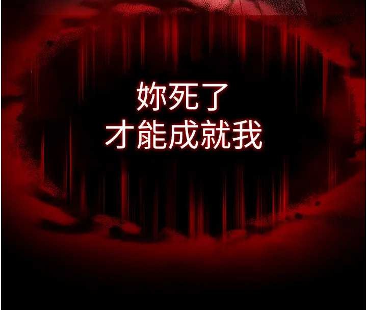 第67话-末世的真相