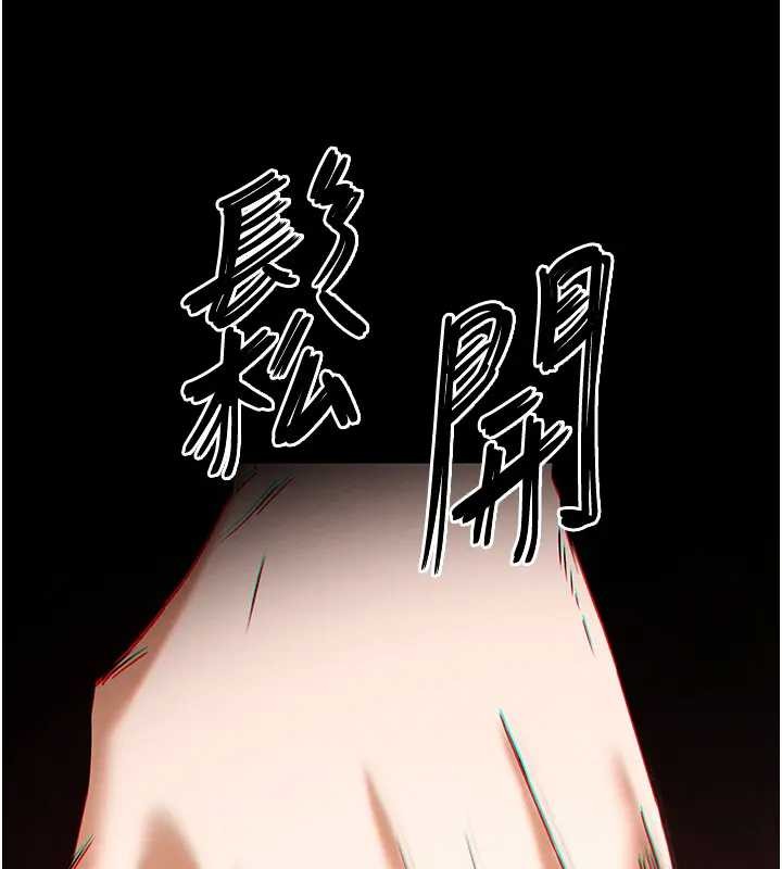 第67话-末世的真相