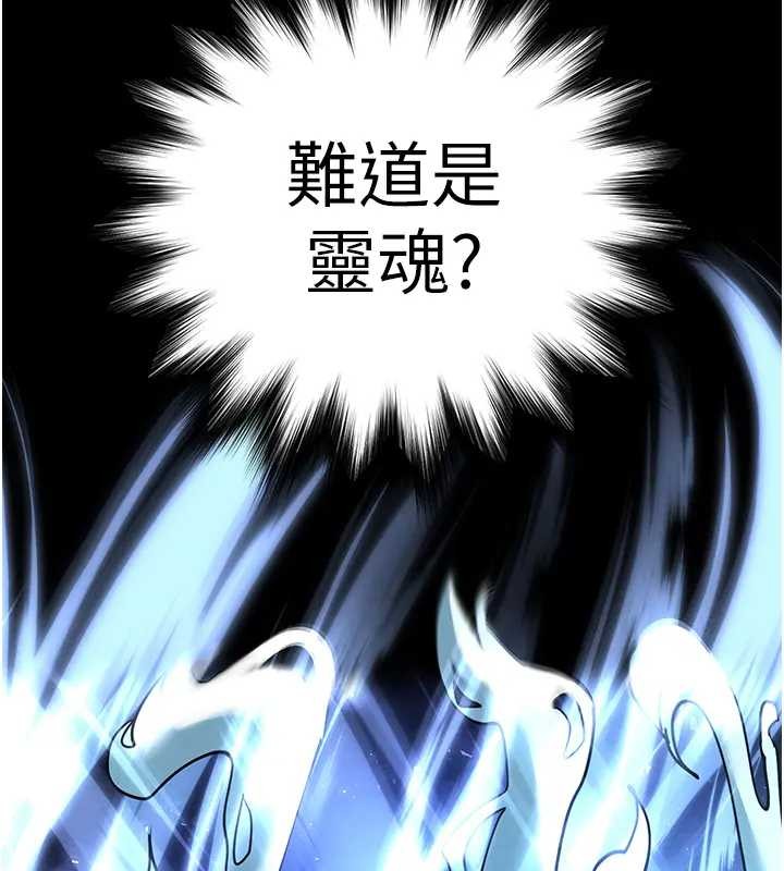 第67话-末世的真相
