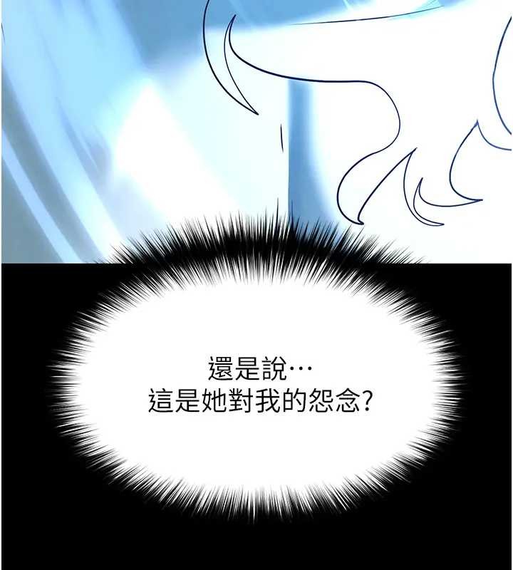 第67话-末世的真相