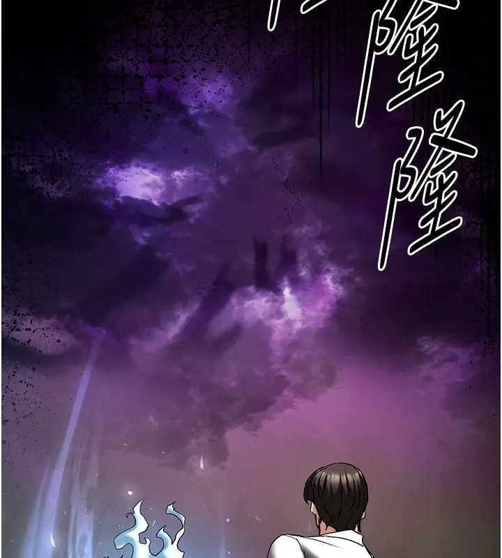 第67话-末世的真相