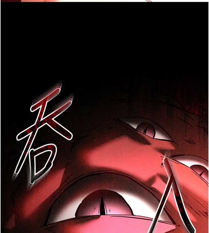 第67话-末世的真相