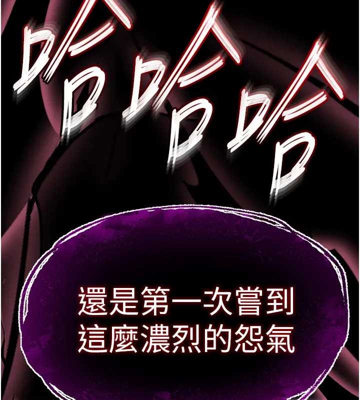 第67话-末世的真相