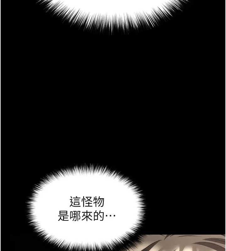 第67话-末世的真相