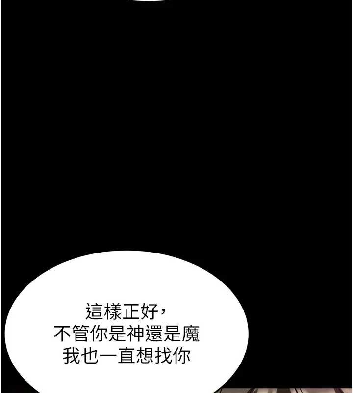 第67话-末世的真相