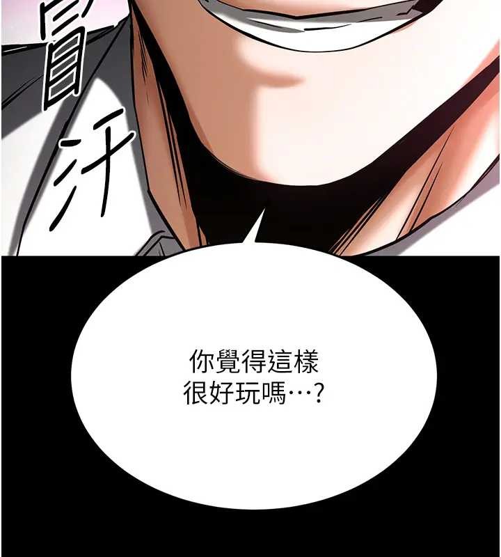 第67话-末世的真相