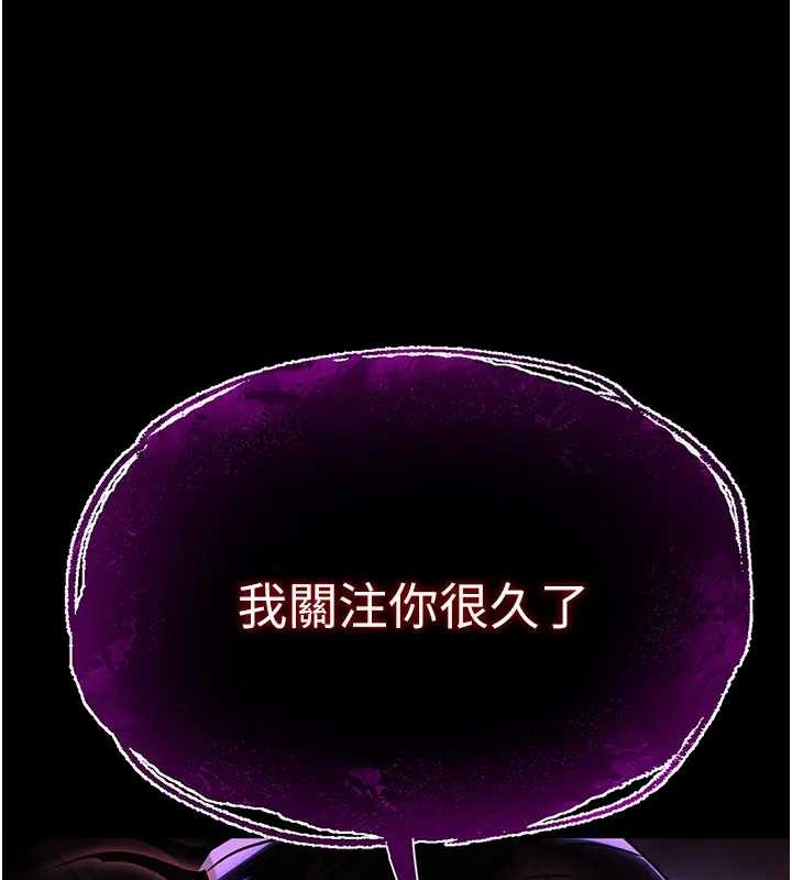 第67话-末世的真相