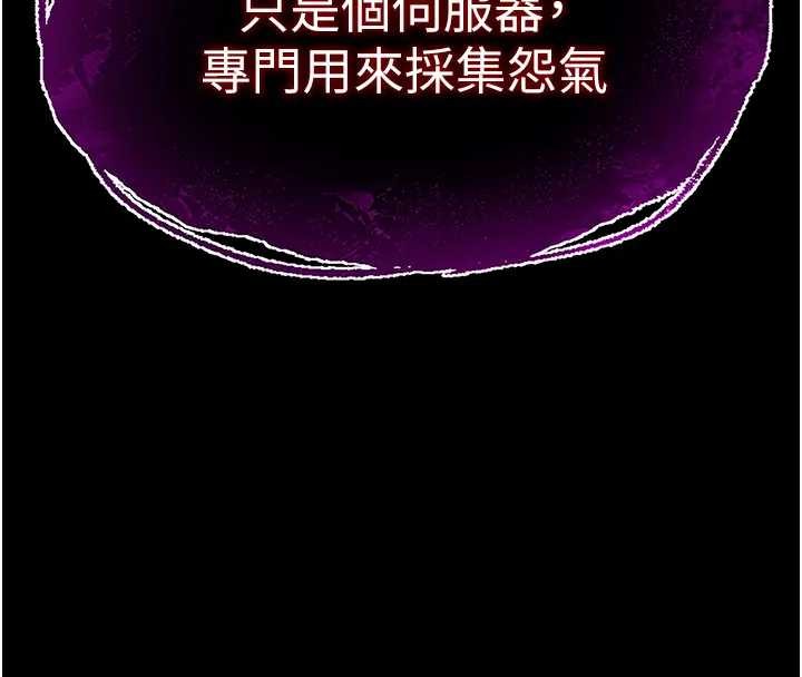 第67话-末世的真相
