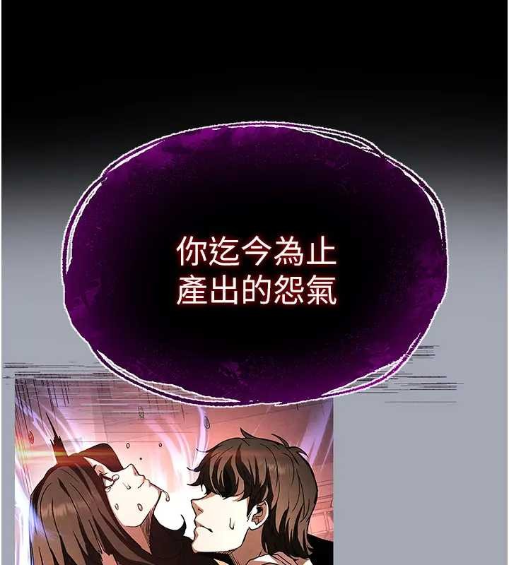 第67话-末世的真相